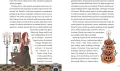 Straszne historie - tantis.pl