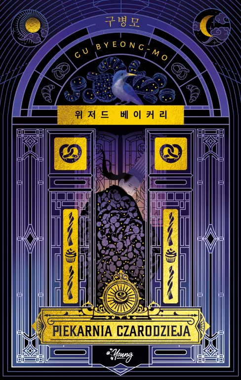 Piekarnia czarodzieja - tantis.pl