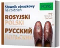 Słownik obrazkowy na co dzień. Rosyjski-polski - tantis.pl