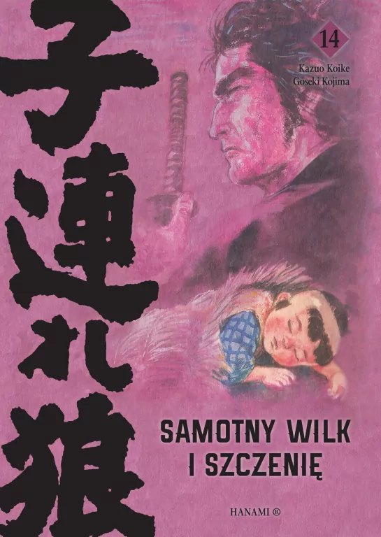 Samotny wilk i szczenię T.14 - tantis.pl