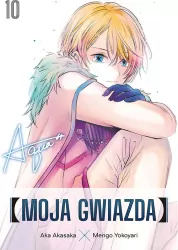 Moja gwiazda. Tom 10