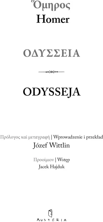 Odysseja - tantis.pl