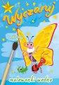Wyczaruj owady. Malowanki wodne - tantis.pl