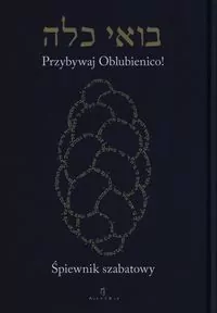 Przybywaj Oblubienico! Śpiewnik szabatowy - tantis.pl