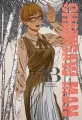 Chainsaw man. Tom 13 - tantis.pl