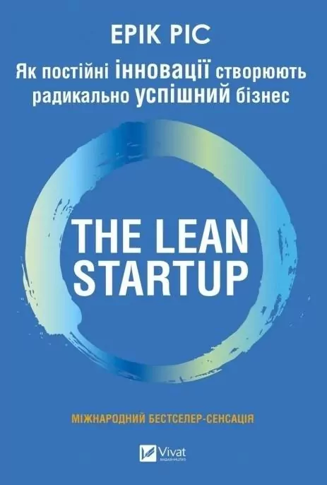 How continuous innovation creates.. w.ukraińska - tantis.pl