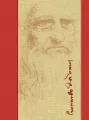 Leonardo 500 - tantis.pl