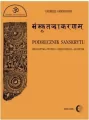 Podręcznik sanskrytu. Gramatyka. Wypisy. Objaśnienia. Słownik - tantis.pl