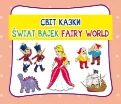 Świat bajek. Fairy world