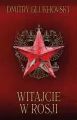 Witajcie w Rosji - tantis.pl
