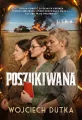 Poszukiwana - tantis.pl