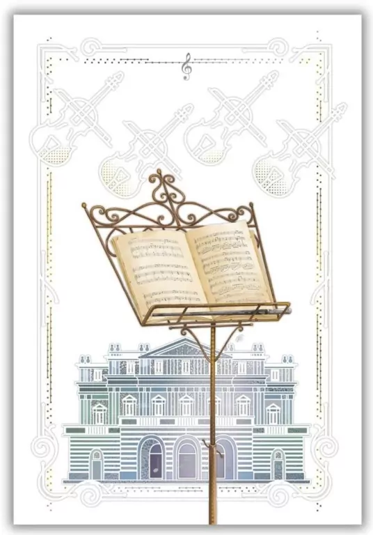 Karnet 12x18cm + koperta Partytura - tantis.pl