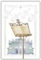 Karnet 12x18cm + koperta Partytura - tantis.pl