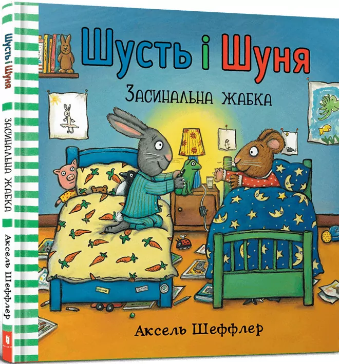 Shut i Shunya. Śpiąca żaba - tantis.pl