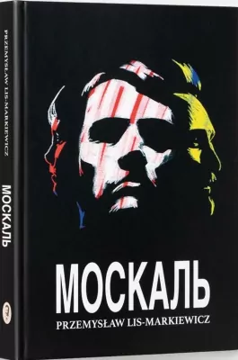 Moskal