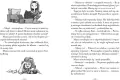 Wakacje w siodle. Emi i Tajny Klub Superdziewczyn - tantis.pl