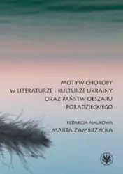 Motyw choroby w literaturze i kulturze Ukrainy