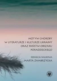 Motyw choroby w literaturze i kulturze Ukrainy