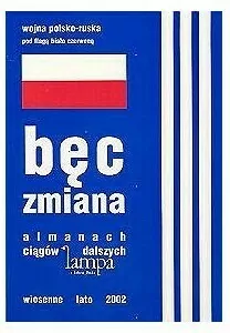 Bęc zmiana. Almanach ciągów dalszych