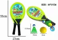 Tenis plażowy + piłeczka + lotka - tantis.pl
