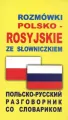 Rozmówki polsko-rosyjskie ze słowniczkiem - tantis.pl