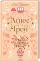 Agnes Grey. Wersja ukraińska - tantis.pl