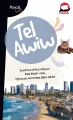 Tel Awiw. Pascal Lajt - tantis.pl