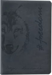 Freedom. Kalendarz 2019. Martyna Wojciechowska