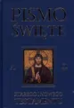 Pismo Święte Starego i Nowego Testamentu. Granat - tantis.pl