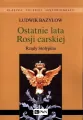 Ostatnie lata Rosji carskiej - tantis.pl