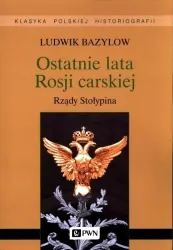 Ostatnie lata Rosji carskiej