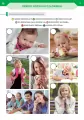 Podróż przez pory roku cz.4 - tantis.pl