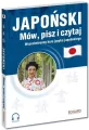 Japoński. Mów, pisz i czytaj - tantis.pl