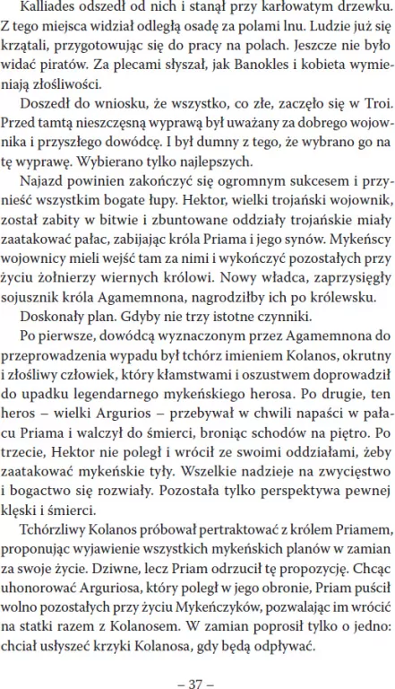 Tarcza Gromu. Troja. Tom 2 - tantis.pl