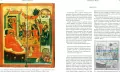 Ikony świąteczne. Historia, znaczenie, symbolika - tantis.pl