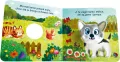 Mały piesek. Kocham Cię. Pacynka - tantis.pl