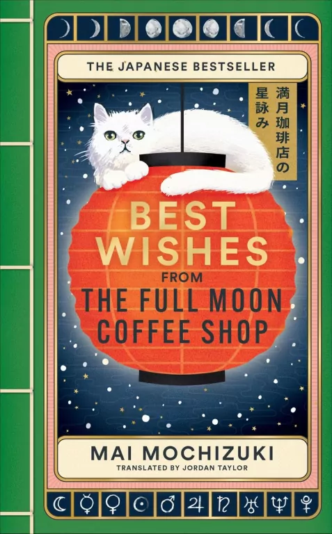 Best Wishes from the Full Moon Coffee Shop - tantis.pl