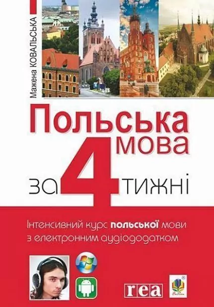 Język polski w 4 tygodnie. Wersja ukraińska - tantis.pl