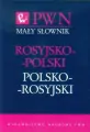 Mały słownik rosyjsko-polski, polsko-rosyjski - tantis.pl