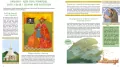 Bałtyk. Przewodnik dla dużych i małych - tantis.pl