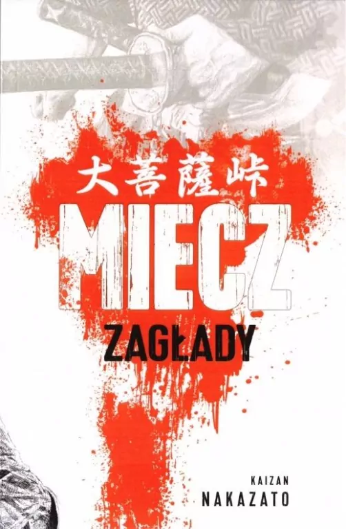 Miecz zagłady - tantis.pl