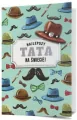 Karnet: Tata - tantis.pl