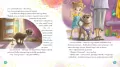 Zoja i Fiołek - tantis.pl