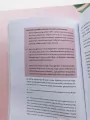 Idealnie Dopasowana. Kariera szyta na miarę - tantis.pl