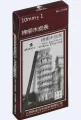 Węgiel naturalny 10 ± 1 mm. 5 sztuk - tantis.pl