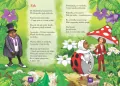 Brzechwa dzieciom - tantis.pl