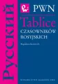 Tablice czasowników rosyjskich - tantis.pl