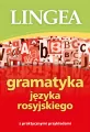 Gramatyka języka rosyjskiego - tantis.pl