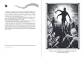 Choose Cthulhu 13: Przypadek Charlesa Dextera Warda - tantis.pl