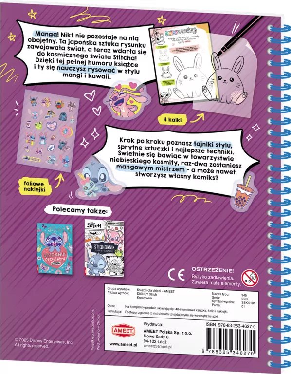 Stitch. Kreatywnik - tantis.pl